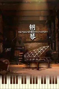 张申英出演了那些影视作品？