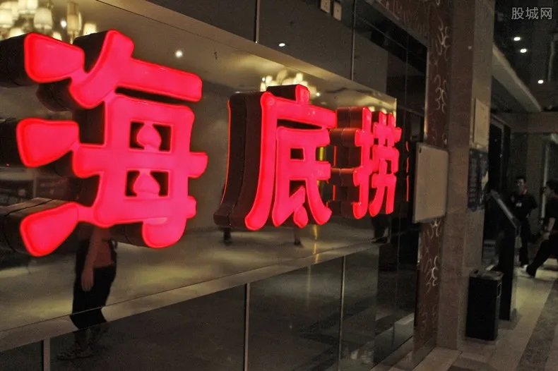 海底捞豆花过期被罚款2万 一度上了微博热搜