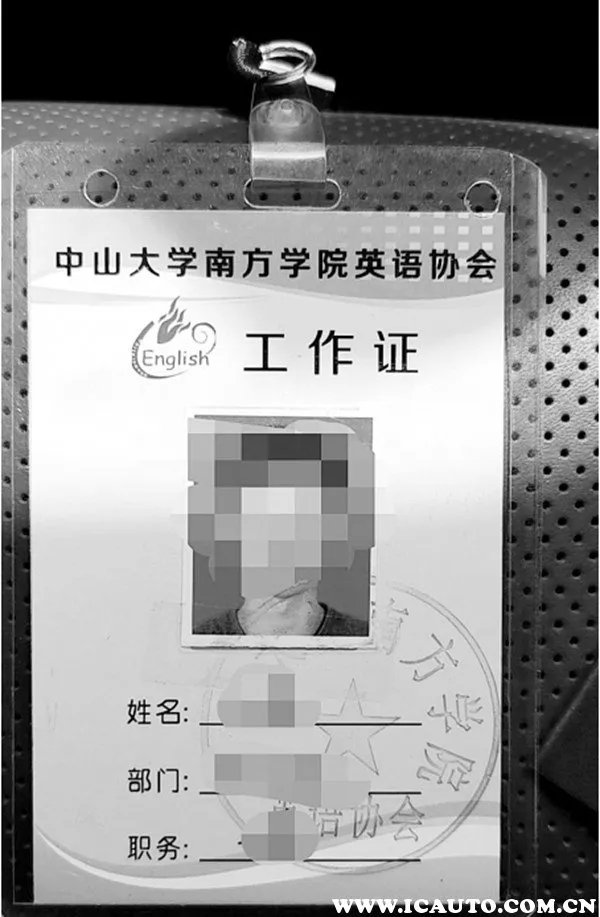 大学生顺风车身亡,司机幕后真相是什么?