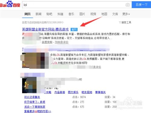 英雄联盟开学季怎么邀请好友