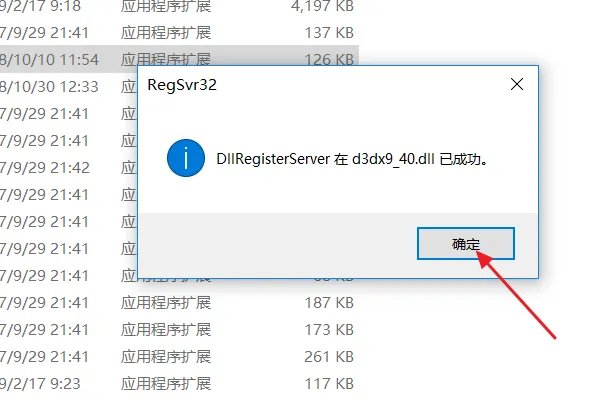 d3dx9-40.dll