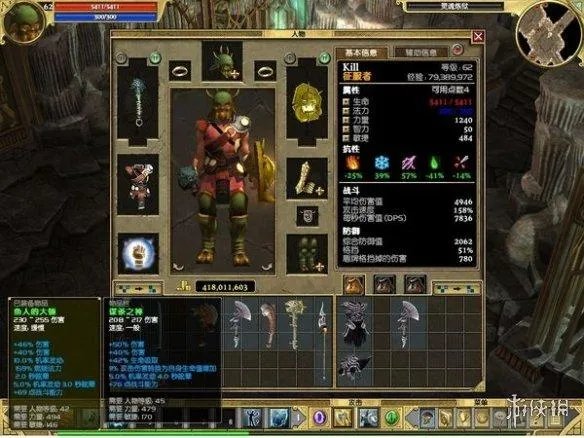 地牢围攻2 1修改器（盘点那些暗黑风ARPG佳作）