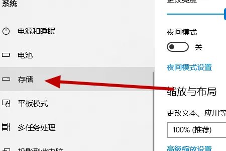 怎样清理系统垃圾文件？