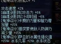 龙跃武器怎么获取100级版本 DNF龙跃武器介绍