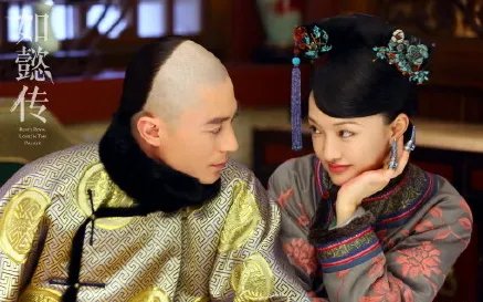 《如懿传》为什么再延播？