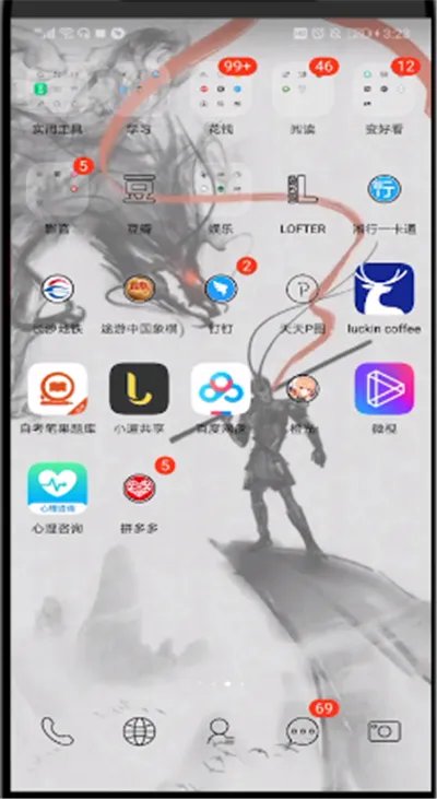 拼多多如何查商品排名