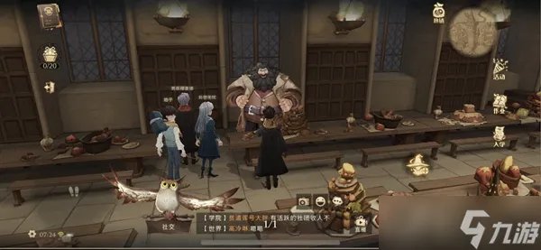 不知道海格的专属座位会不会线索在哪里介绍