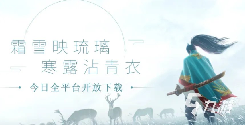 最近什么游戏最火 热门的手机游戏大全2023