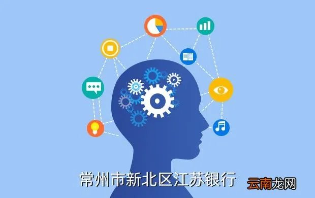 江苏银行2013校园招聘，无锡市北塘区北塘大街的江苏银行