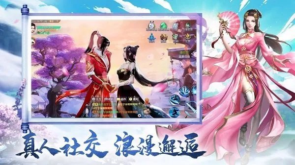 我有一个仙途好玩吗 我有一个仙途玩法简介
