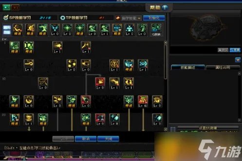 dnf魔道学者刷图加点怎么加 魔道学者刷图加点推荐