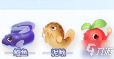 《摩尔庄园》红萝卜鱼在哪钓 红萝卜鱼钓鱼地点分享