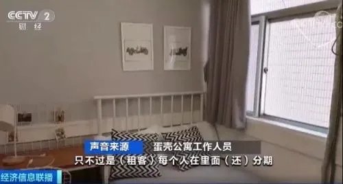 蛋壳公寓股票突然暴涨,这是发生了什么?