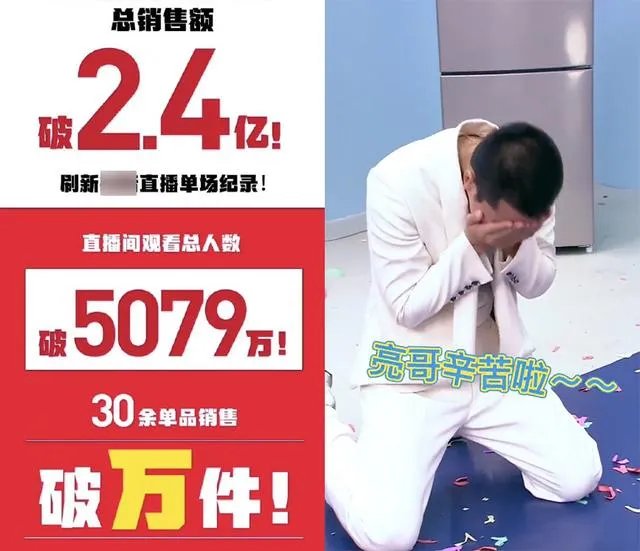 贾乃亮直播带货破亿,你觉得他未来演戏好,还是带货好?