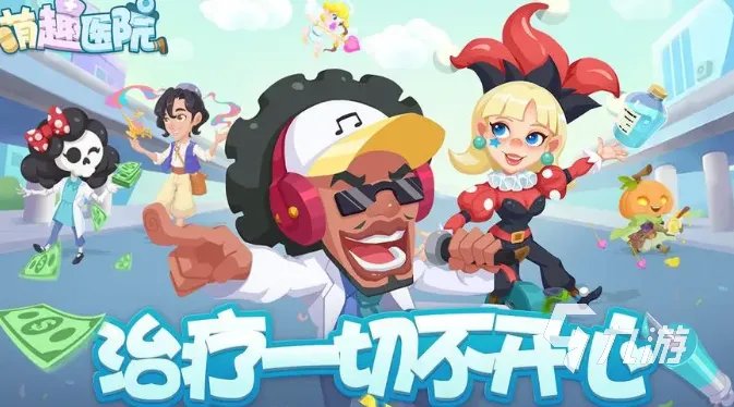 最好玩的经营策略游戏推荐 2023超好玩的经营类游戏合集