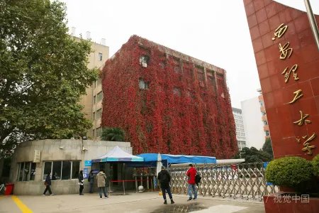 西安理工大学院校代码是多少?