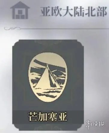 《风帆纪元》全地图汇总 地图航行区域分布一览