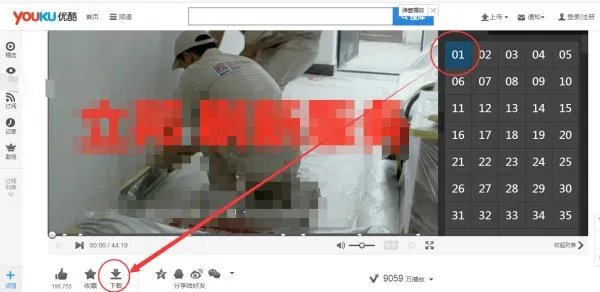 优酷网怎么下电视剧?