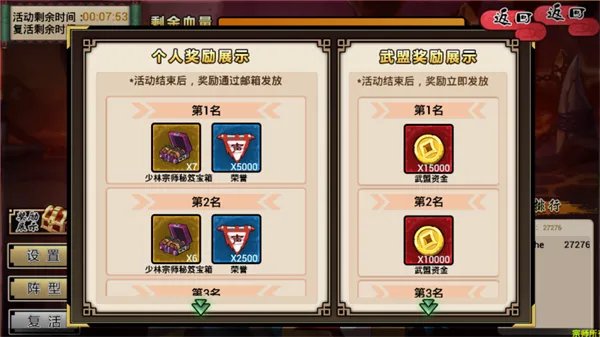 上古战神