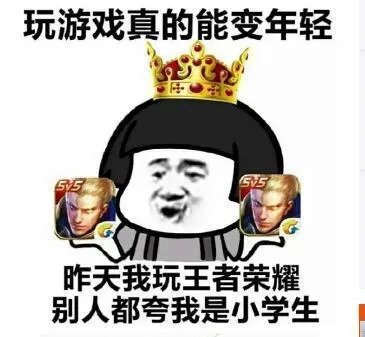 为什么王者荣耀更新不了?