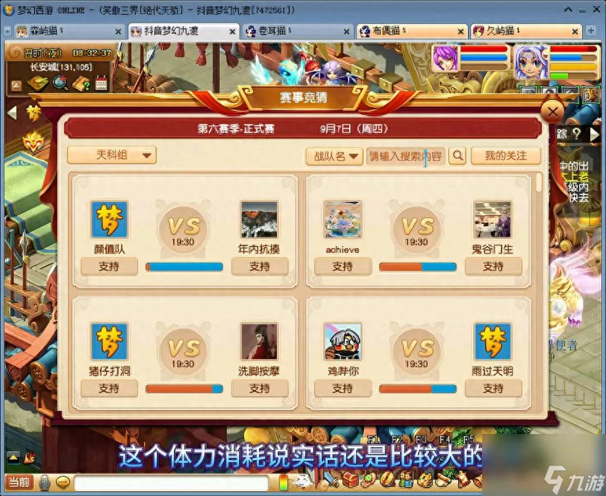 梦幻工具箱网页版怎么用 梦幻西游教师节活动攻略 详细介绍