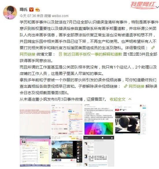楚河和嗨氏撕起来了？！楚河是谁？为何频频爆嗨氏黑料