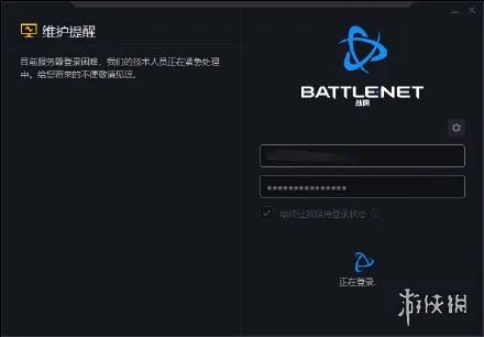《炉石传说》进不去怎么办 炉石进不去解决办法
