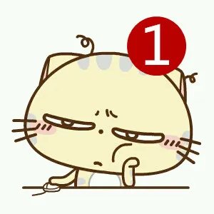 《微信》头像加1教程