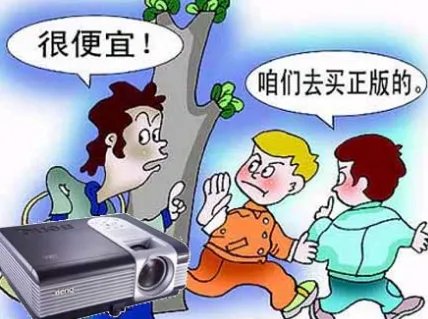 水货是什么意思？