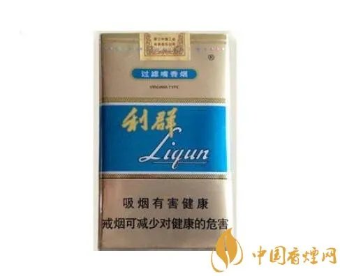 蓝利群多少钱一包 蓝利群香烟价格表图
