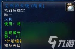 潘达利亚有什么稀有的野外玩具掉落 潘达利亚掉落率最高的是什么 知识库