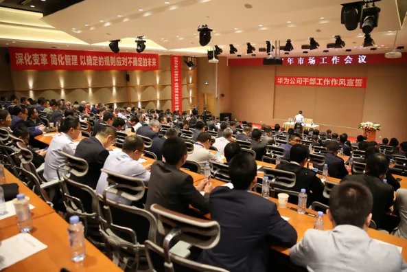 华为高管涉嫌受贿被带走调查了吗?