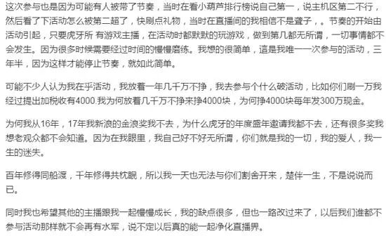 楚河和嗨氏撕起来了？！楚河是谁？为何频频爆嗨氏黑料