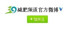 每天按摩点穴5分钟 减肥效果翻倍
