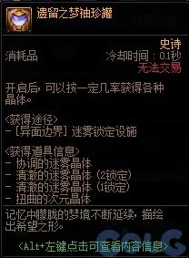 dnf22号版本内容全面曝光