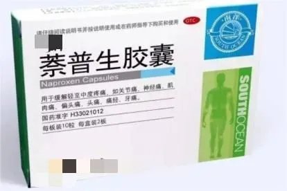 布洛芬和萘普生哪个退烧快