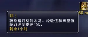 魔兽世界至尊天神军需官职责全解析 你的资源宝库与道具中心
