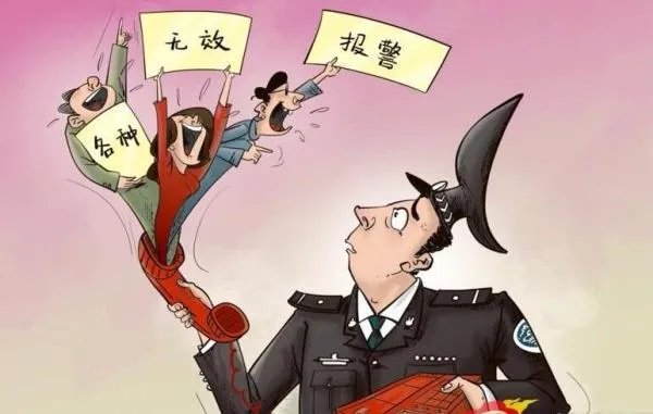 男子报假警近百次是怎么回事?
