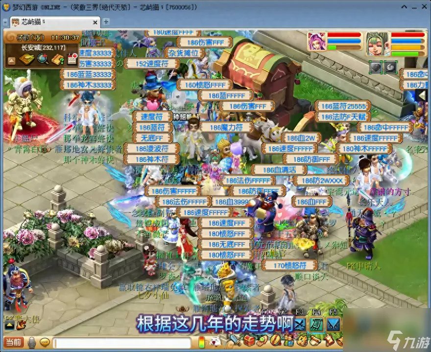 梦幻工具箱网页版怎么用 梦幻西游教师节活动攻略 详细介绍