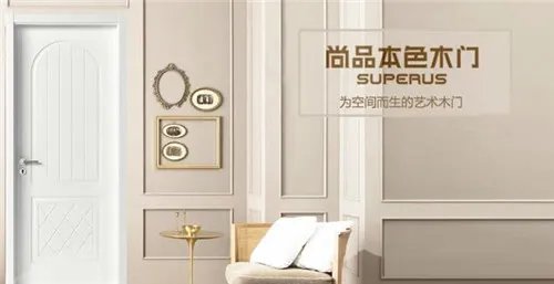 品牌木门加盟哪个好 大品牌加盟木门列表