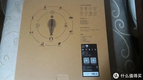 家用BMI监测:YUNMAI 云麦好轻 Color智能体脂秤使用报告书