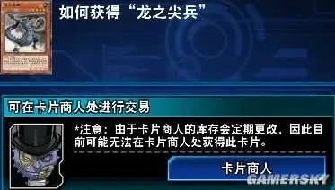 《游戏王决斗链接》青眼白龙自动决斗卡组分享