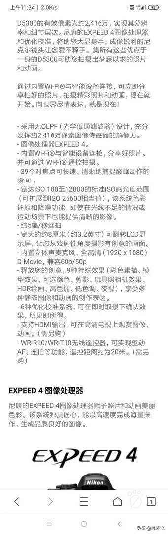 低端单反存在的意义是什么?