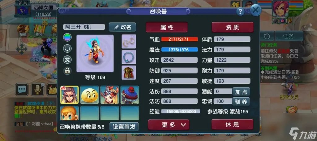 梦幻龙族双开怎么玩 梦幻龙族平民双开教程 每日一条