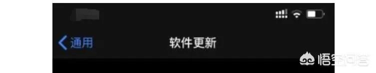 iOS 13.2.2有什么漏洞吗?使用效果怎样?