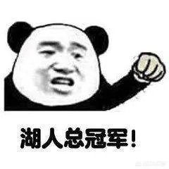 考辛斯在社交媒体上取关鹈鹕后,关注了泡椒、兰德尔、小托马斯,大家怎么看?