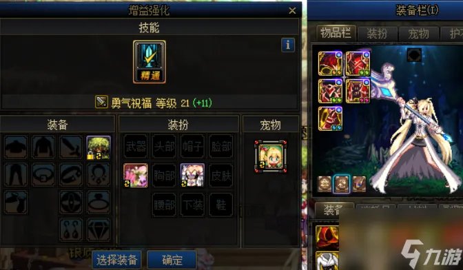 dnf2023五一称号名称介绍-最新五一称号推荐 已推荐