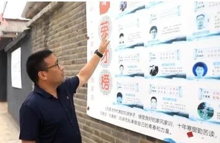 山东一村庄出16名博士,这个村庄为何人才辈出?