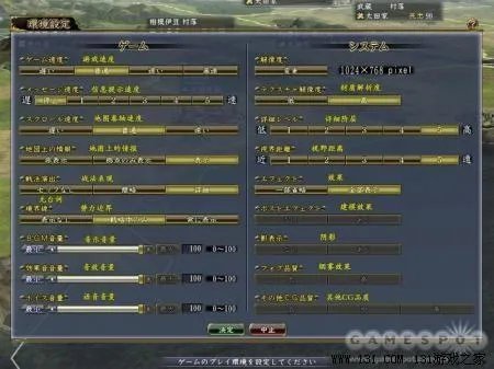 信长之野望13最强兵种(内容透析+评测)
