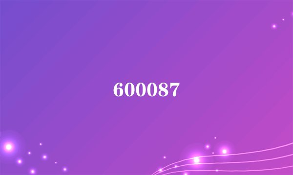 600087